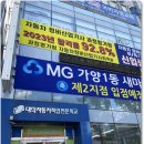 나은자동차정비 이미지