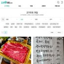 육림한우숯불식당 이미지