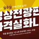 뉴삼성태권도 이미지