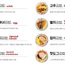 마녀김밥서면점