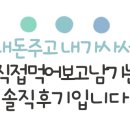 투썸플레이스 대구영남대점 이미지