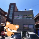 신세계탕 이미지