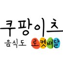달빛족발