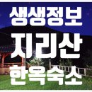 부춘골민박 네이버블로그