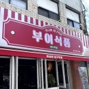 망우역1번출구 이미지