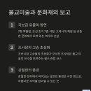 가을코스 이미지