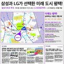 코오롱아파트 앞 이미지