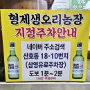 용마 농장 이미지