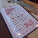 유네나스시 이미지