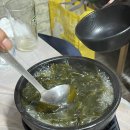 대해생고기