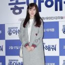 은빈