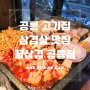 노원-공릉-2902 이미지