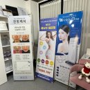 웰다움뷰티 | 대전 관저동 바디관리 웰다움뷰티에서 상체 체형관리 후기