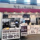 맛으로 약속하는 치킨 이미지