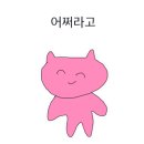 매머드익스프레스개화산역점