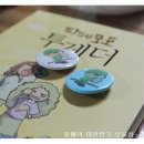 제주가 좋아서 이미지