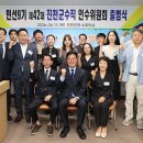 진천 아이뉴스24
