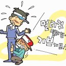 멀리건 골프타임즈