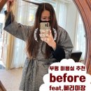 혜리미장
