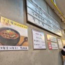 개롱골목냉면 이미지