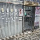 온뷰티네일 이미지
