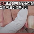 풋풋한리쌤 성수본점 이미지