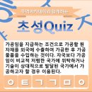 초성무역 이미지