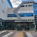 가야국민체육센터 이미지