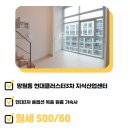 스카이부동산중개법인주식회사 이미지