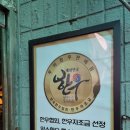 한우특급 이미지