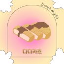 다다식당 | 순천 다다카츠 안심카츠·등심카츠 솔직후기: 돈카츠 맛집 인정