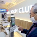 캐롬스쿨 이미지