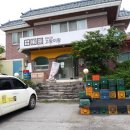 협동조합고랑이랑 이미지