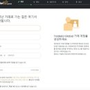 글로벌트레이드 이미지