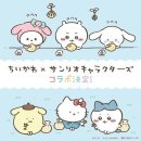 더마녀통닭 | [콜라보] 상해 치이카와랜드 후기 / 상하이 치이카와샵 / 상하이 먼작귀 후기 /고덕지도 주소 포함