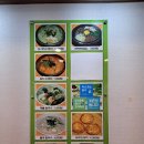 오가리수제비 칼국수 소답점 | 오가리 수제비 칼국수 소답점