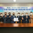 영남대학교 산학협력단