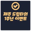 드림오에이