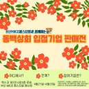 보고상회 이미지