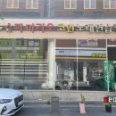 마리오 노래연습장 이미지