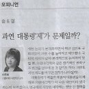 민위스키 이미지
