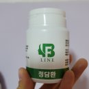 천병환 | [청담환 후기/ 변비탈출하니 몸무게 3kg 빠짐 노폐물+붓기= 3kg...]