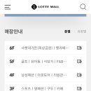 두끼광명롯데 이미지