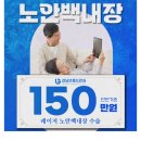88공인중개사사무소 이미지