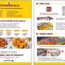 정석닭강정 이미지