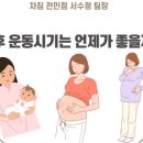 차짐 전민점 PT 헬스 이미지