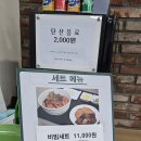 망향비빔국수과천