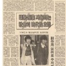 두발자율화 이미지