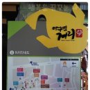 초가아구찜본관