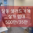 S0198 이미지